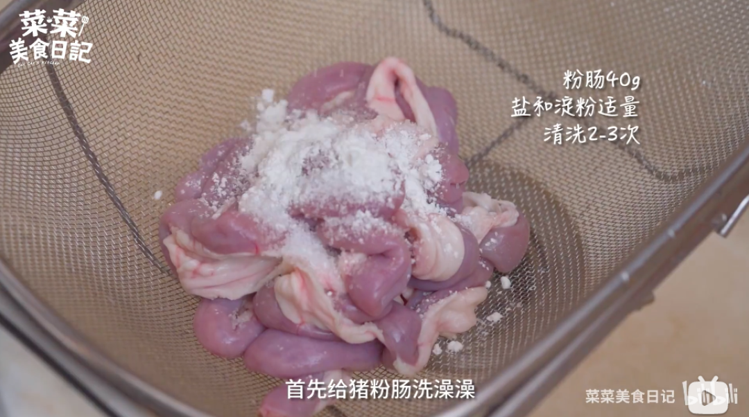 【视频】今天做螺蛳粉隔壁家的小孩：老友粉！