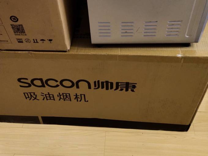 烟机灶具