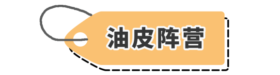 您好！您的快递「秋冬粉底液」已送至快递站，请签收~