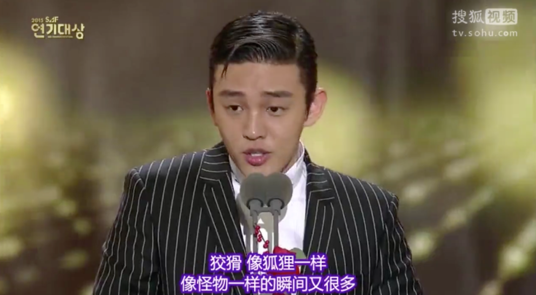 这影帝，又想骗我看烂片