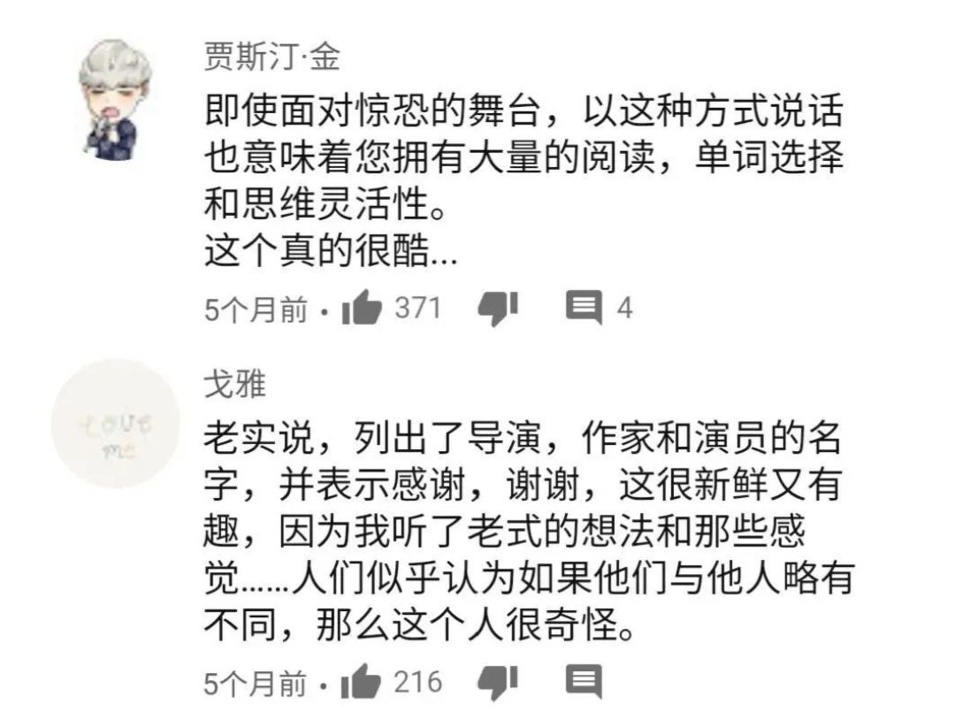 这影帝，又想骗我看烂片