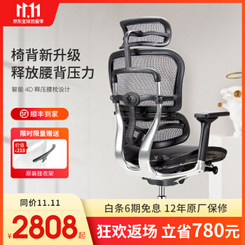 好物官：（11月更）2020年，从百元到万元最值得购买高性价比的人体工学椅