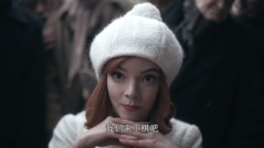 【白夜谈】《后翼弃兵》和大女主剧