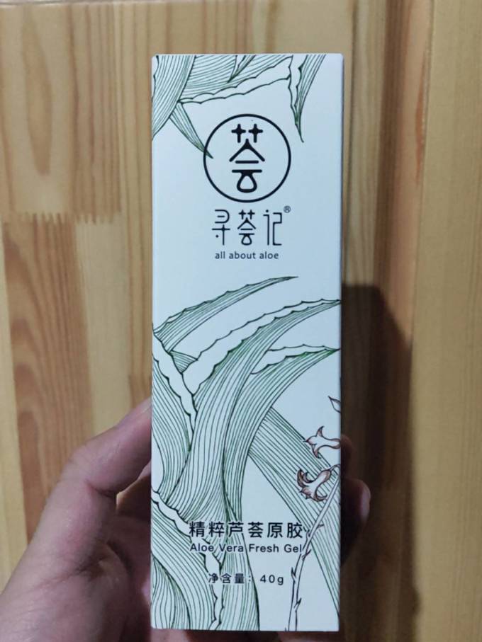寻荟记面部护理