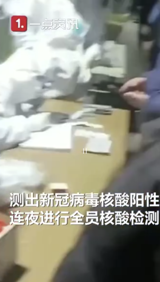 疫情快讯|济南进口冷冻食品及包装标本检出阳性!