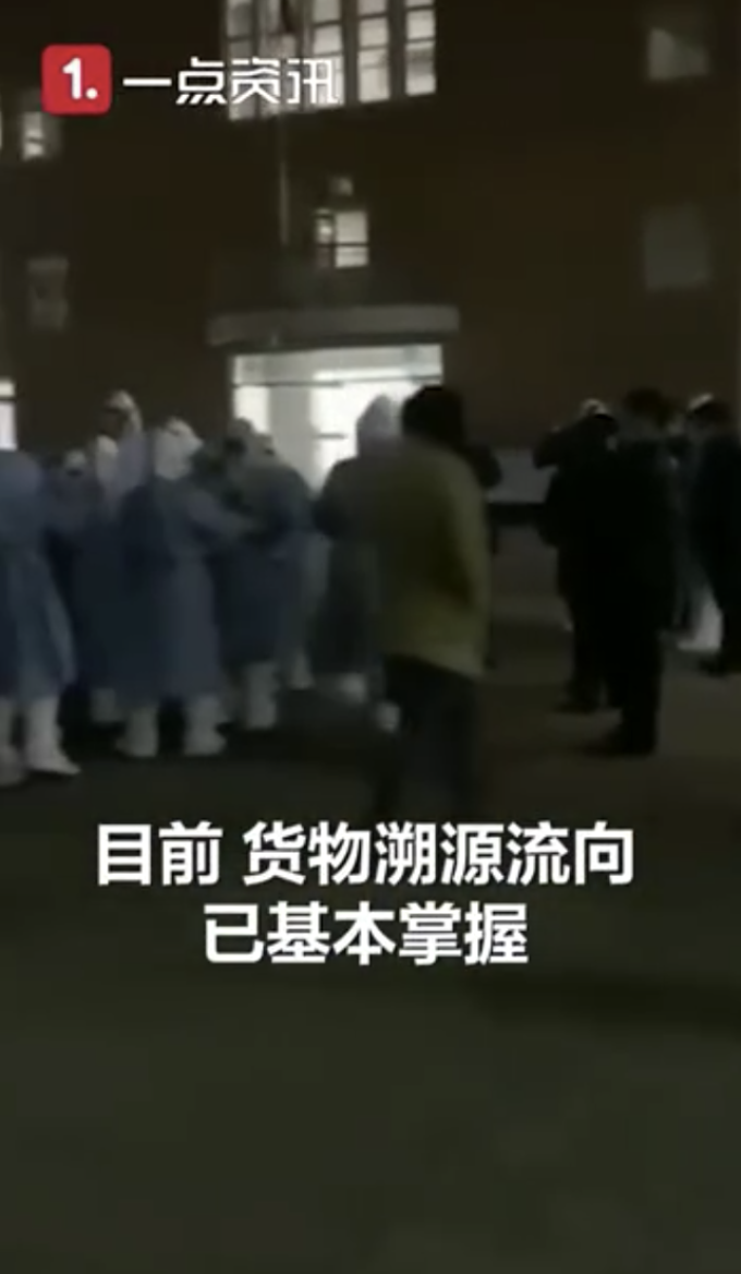 疫情快讯|济南进口冷冻食品及包装标本检出阳性!