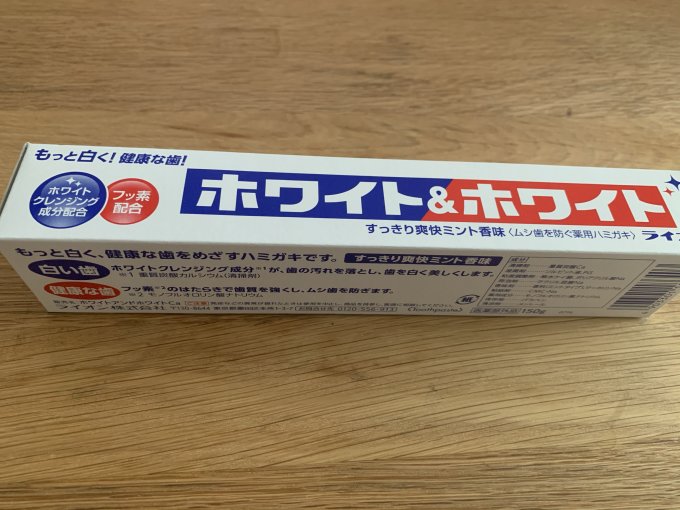 狮王牙膏