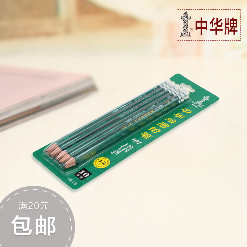 来根华子,写字的那种——老国货中华铅笔的底蕴