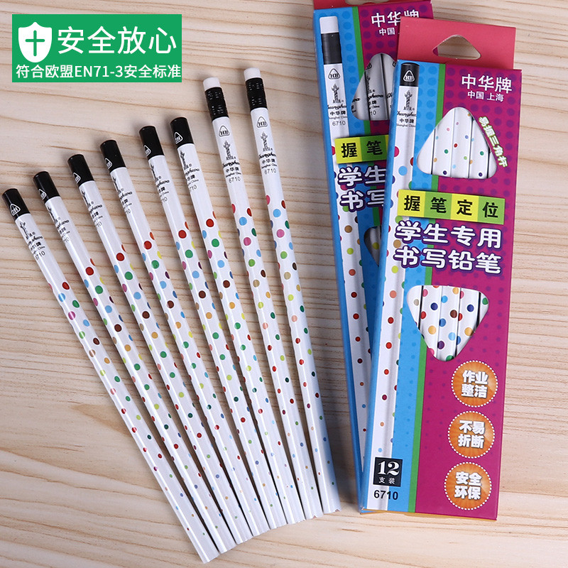 来根华子,写字的那种——老国货中华铅笔的底蕴