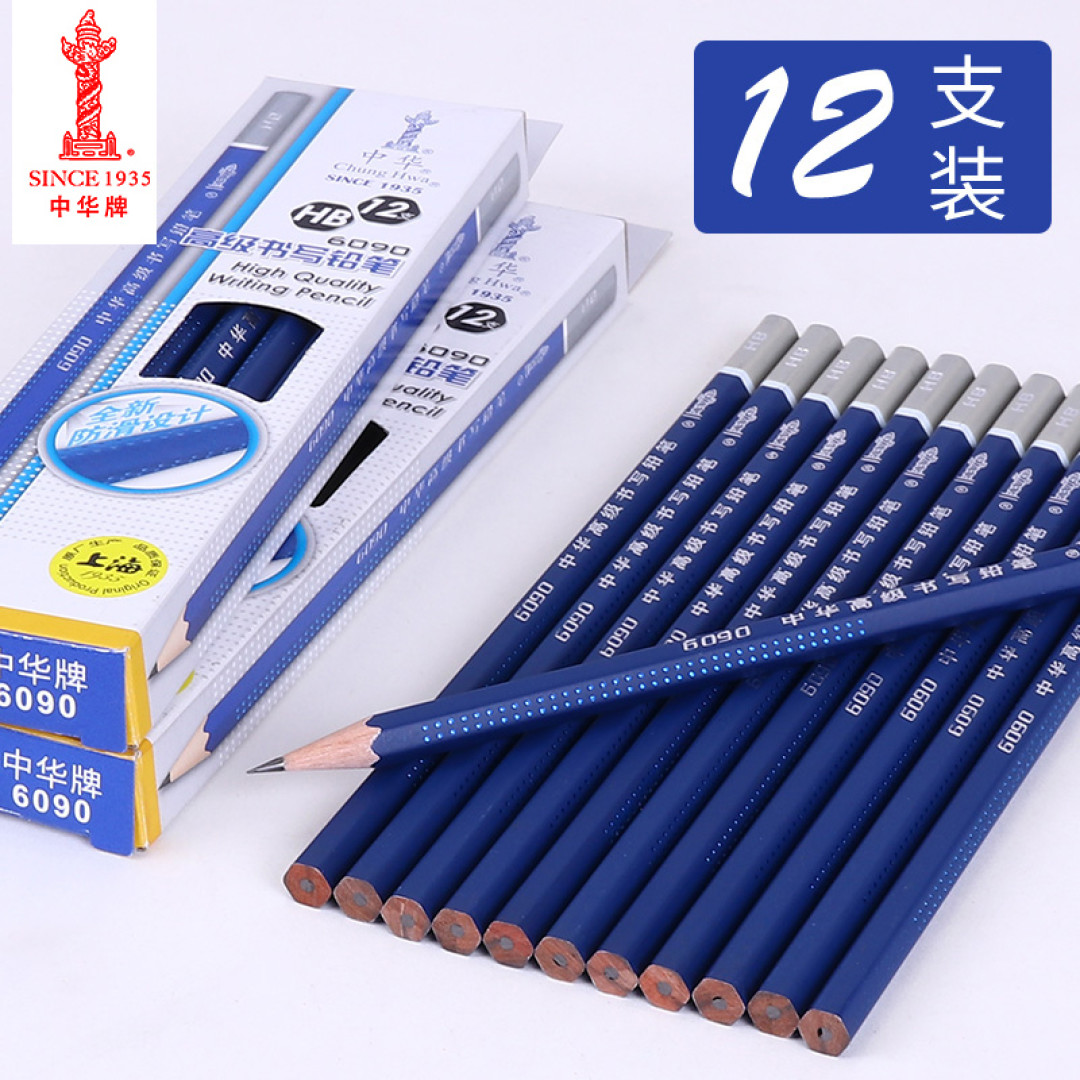 来根华子,写字的那种——老国货中华铅笔的底蕴