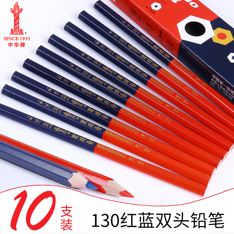 来根华子,写字的那种——老国货中华铅笔的底蕴