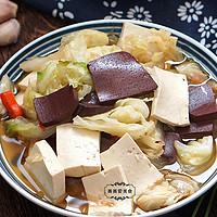 入冬后，豆腐和猪血一起炖，嫩滑入味又滋补，吃得浑身都暖和