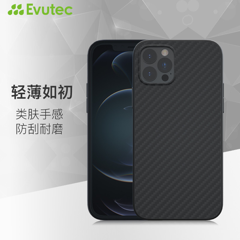 爱不释手的手感 Evutec iPhone 11 凯夫拉防摔手机壳体验