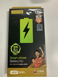iPhone 6sp超大容量电池