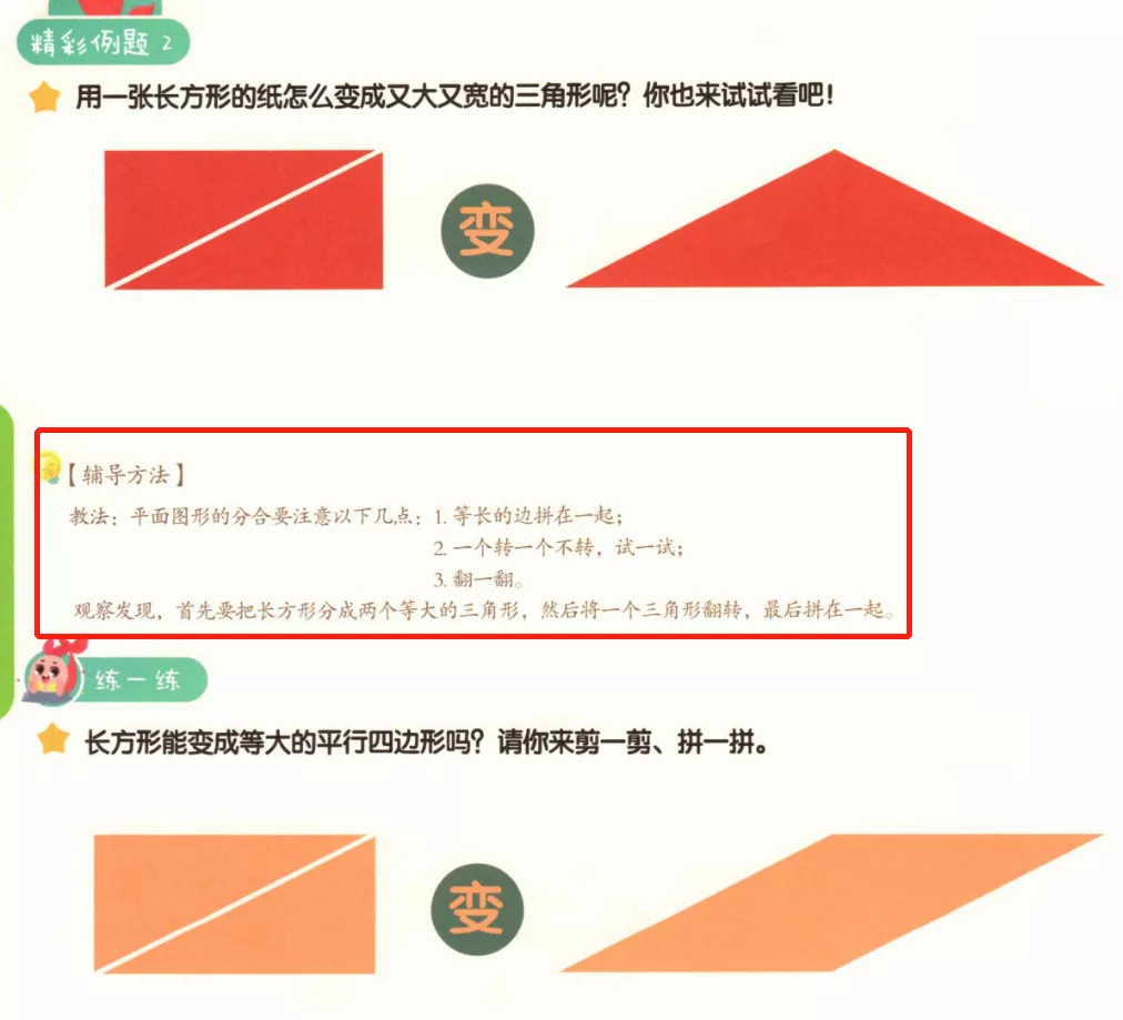 大盘点:摩比爱数学,何秋光思维,邦臣小红花等网红数学思维练习册哪家强?