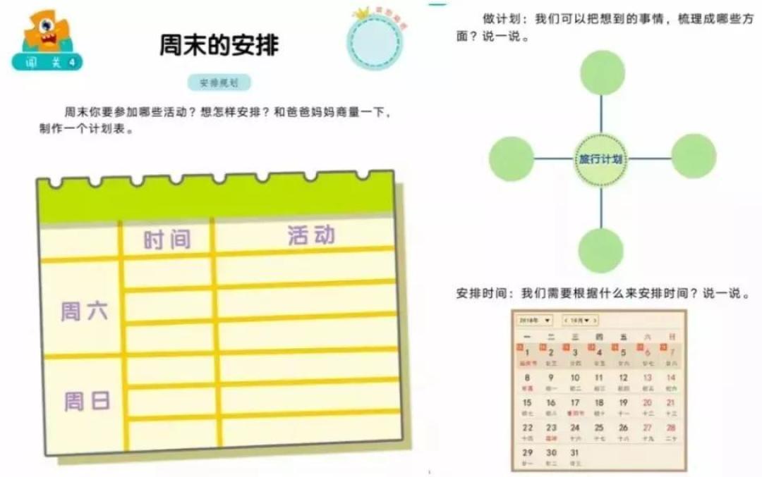 大盘点:摩比爱数学,何秋光思维,邦臣小红花等网红数学思维练习册哪家强?