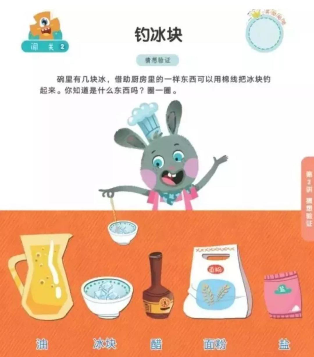大盘点:摩比爱数学,何秋光思维,邦臣小红花等网红数学思维练习册哪家强?