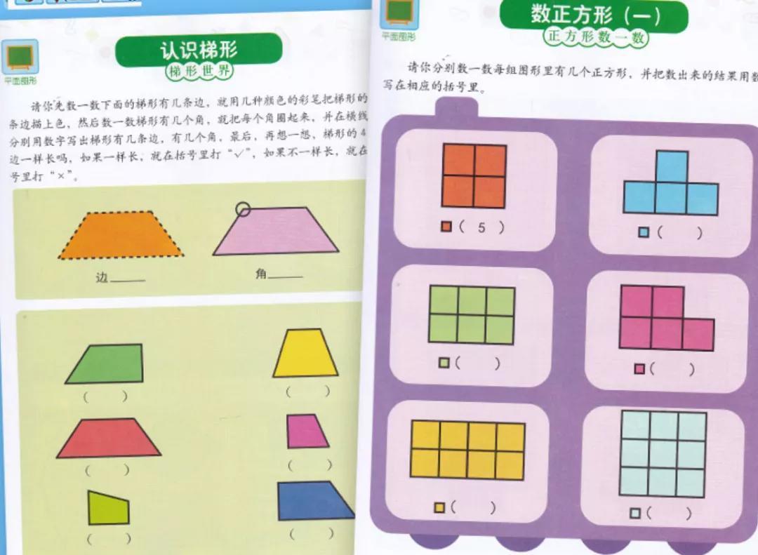 大盘点:摩比爱数学,何秋光思维,邦臣小红花等网红数学思维练习册哪家强?
