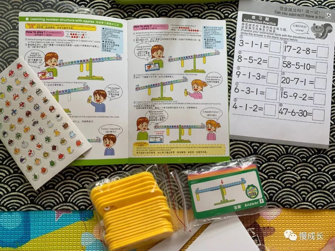 这两年给孩子剁手的那些数学、逻辑启蒙玩具/教具,孩子玩着就学了