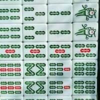 京东自营64元一副的山友麻将
