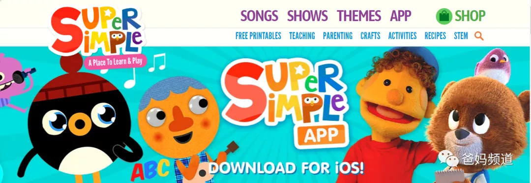 What ! 红遍中外的英语启蒙儿歌Super Simple Songs, 有免费的网站可以收看下载?