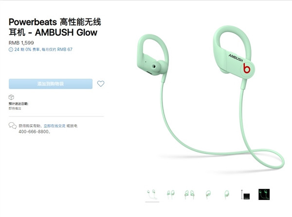 潮牌联名、搭载 H1 芯片：Beats 发布全身夜光 PowerBeats 耳机
