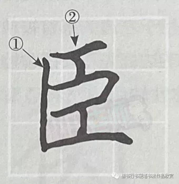 匠笔顺 什么值得买