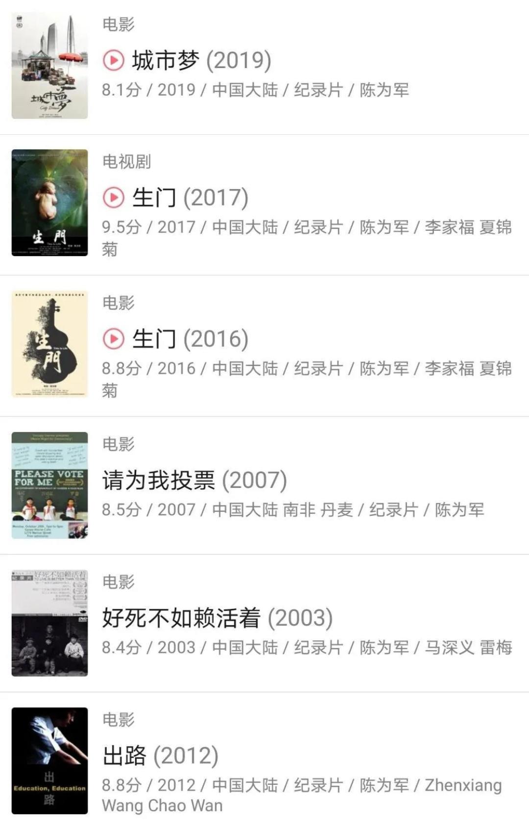 这么大尺度也能过审,真是奇迹