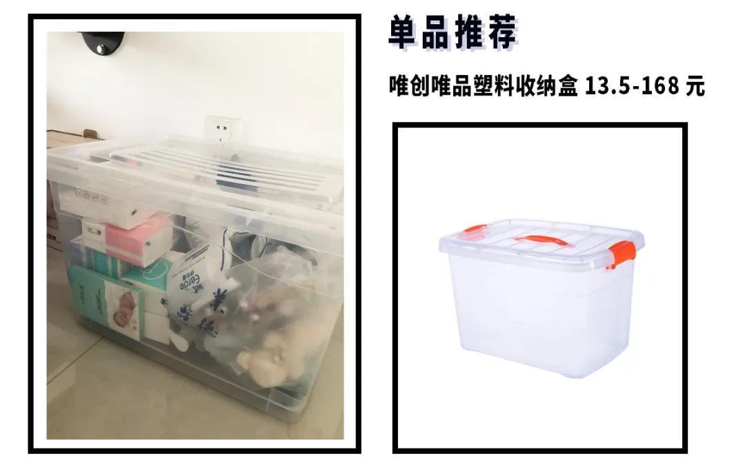 实用帖 | 妈妈必备收纳好物公开，2分钟就能搞定熊孩子！
