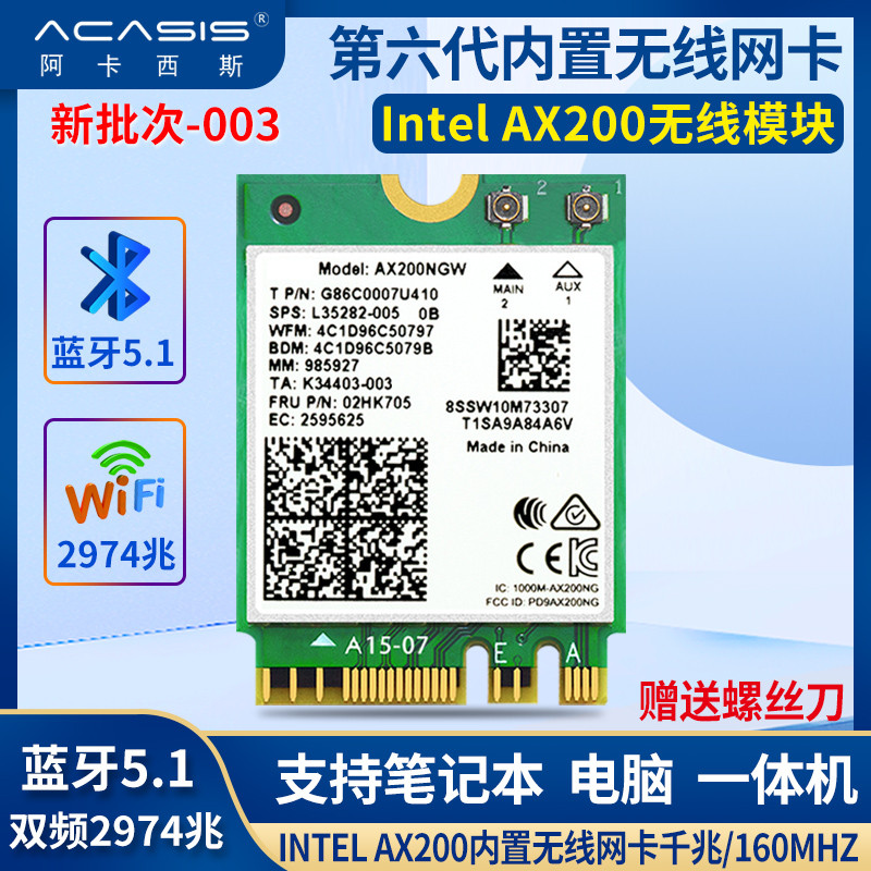 手把手教您组装一台漂亮的ITX主机，I3-9100T 迷你电脑，颜值很高的HTPC神器！