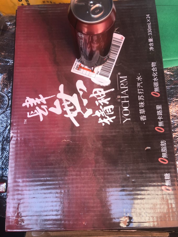云臣碳酸饮料