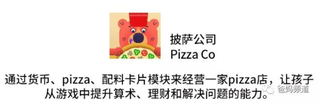 幼儿园就能玩的编程机器人大盘点，玩着就能把编程学了吗？