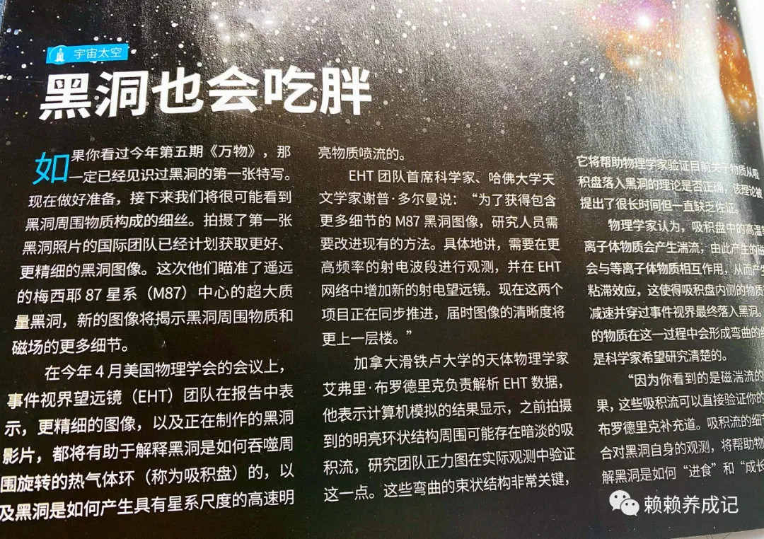 对比了几百本杂志后，这些杂志我不建议你定！