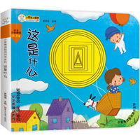 99元10件,有哪些图书值得入手