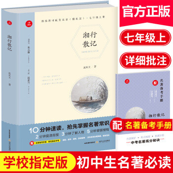 99元10件，有哪些图书值得入手