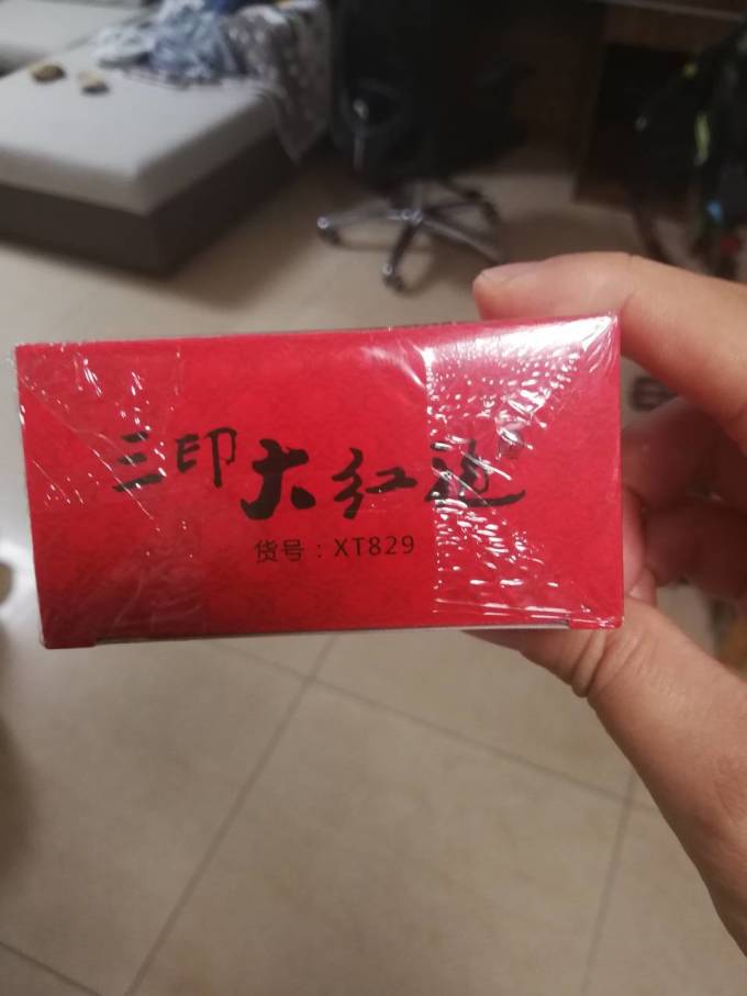 海堤茶类