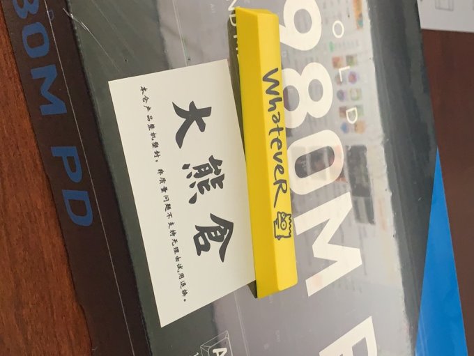 利奥博德键盘