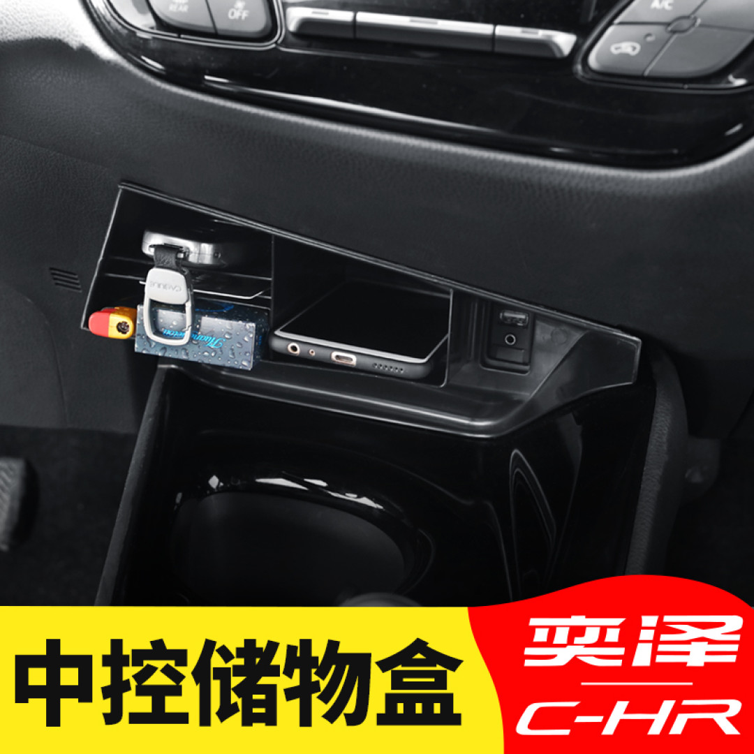男人的乐趣————折腾大玩具(奕泽IZOA的一些加装)