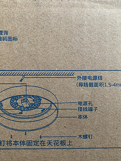 质量可靠的松下花舞智能吸顶灯