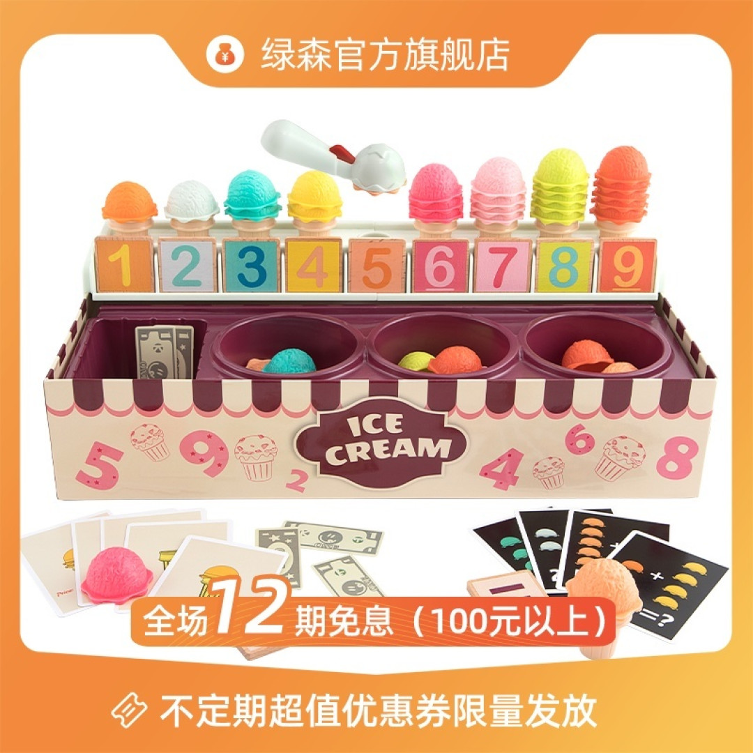 意外收获,寓教于乐,无意间买的玩具,比想象中更美好