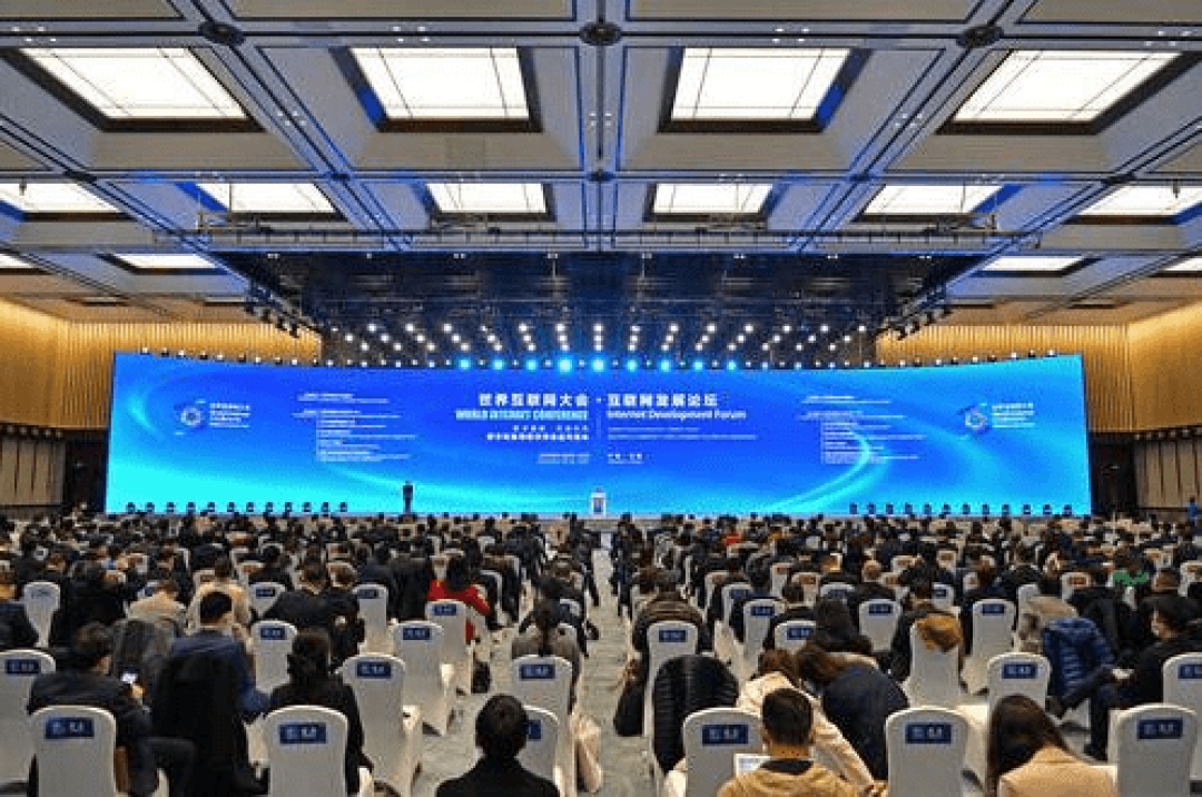 “世界互联网大会·互联网发展论坛”与浙江乌镇召开
