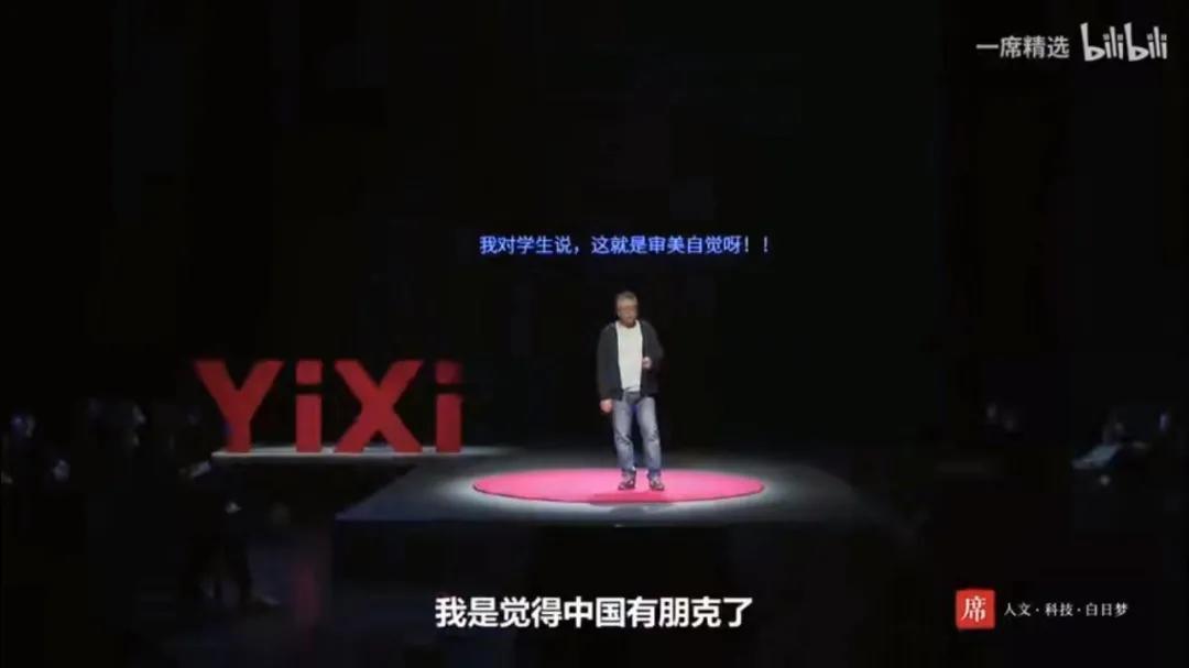 我重新认识了他们