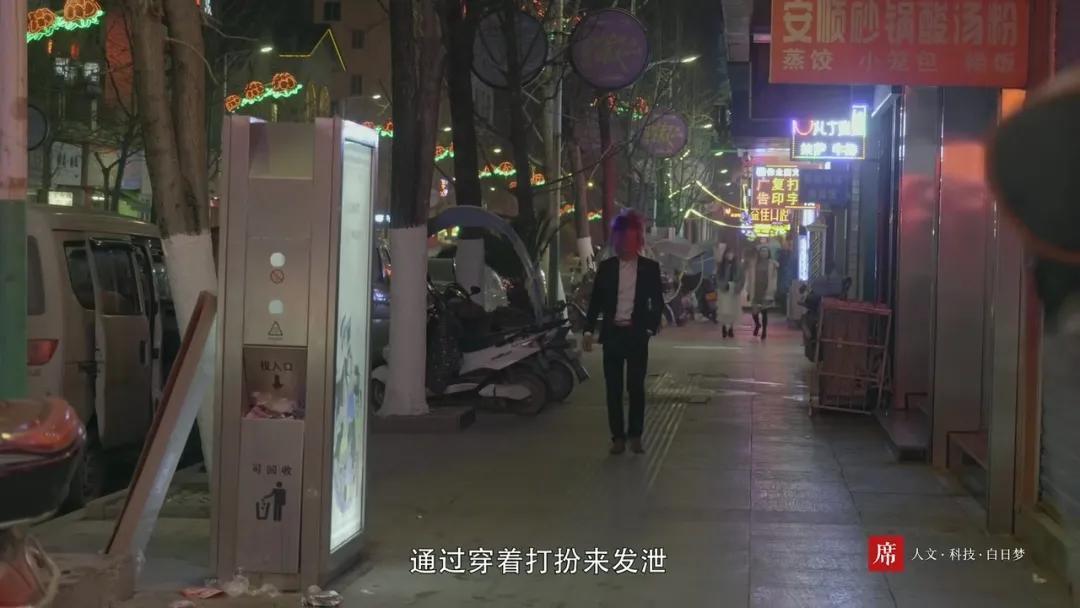 我重新认识了他们
