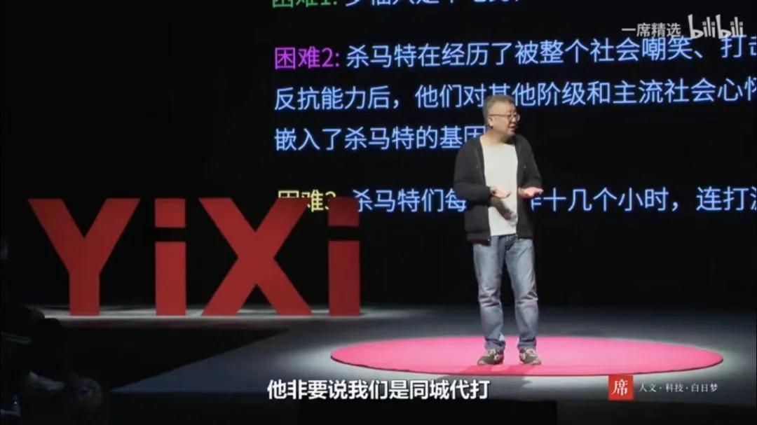 我重新认识了他们