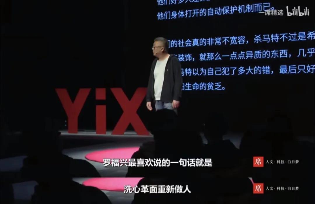 我重新认识了他们