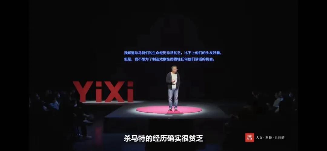 我重新认识了他们