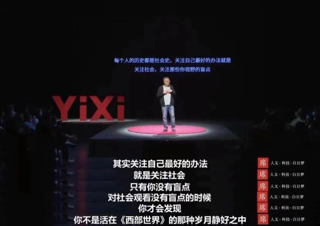 我重新认识了他们