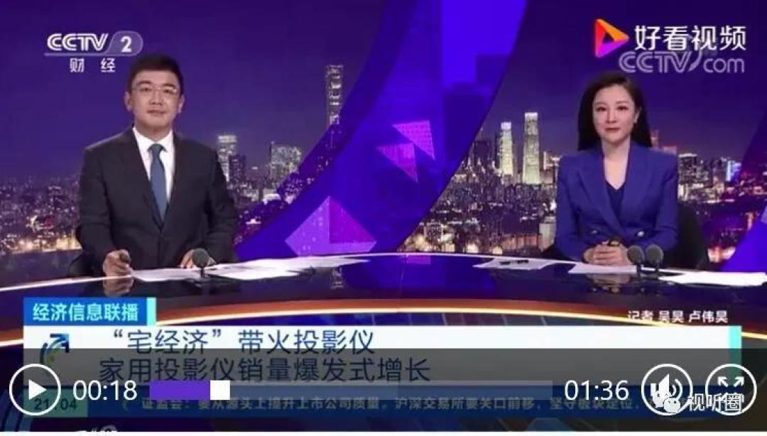 百万级别投影市场空间，靠千元以下机型，能撑得起上万个“玩家”吗？