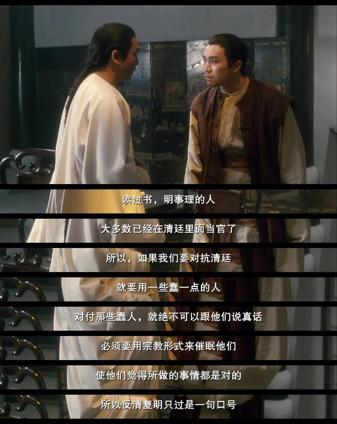 金庸的封笔之作,周星驰的封神之作,让这部电影无法超越