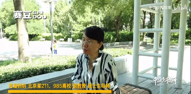 11岁中产女孩日程表曝光，985硕导妈妈谈经验：“快乐教育是个坑？”